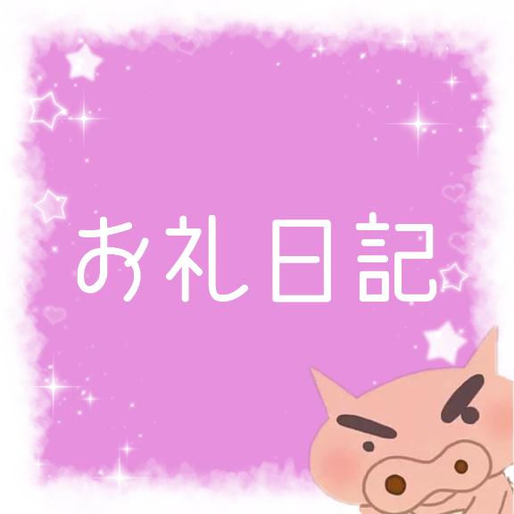 あんり